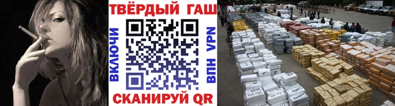 Продажа наркотиков Щучье APVP МЕФ Вейп ТГК Марихуана