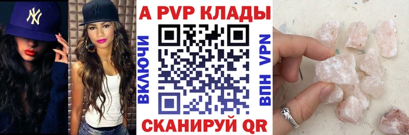 APVP мука  Щучье 