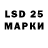Марки 25I-NBOMe 1,5мг golovonog 88