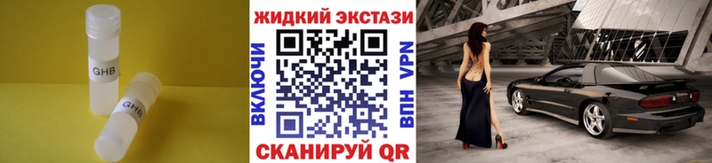 Бутират буратино  Щучье 
