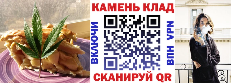 купить Щучье Canna-Cookies марихуана