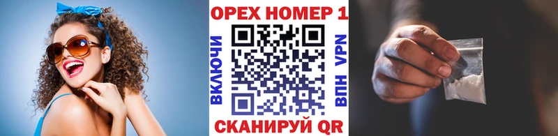 ссылка на мегу вход  Щучье  Cocaine FishScale  как найти закладки 