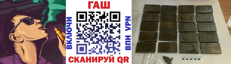 цена   Щучье  ГАШ хэш 