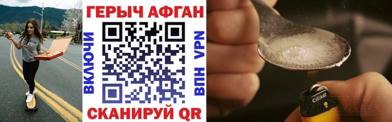 Героин VHQ цены наркотик Щучье