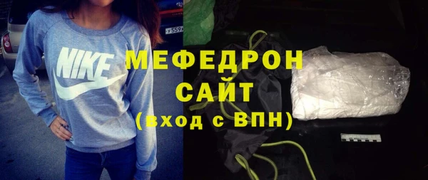 дживик Рославль
