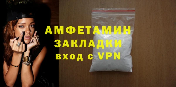 дживик Рославль