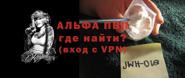 метадон Протвино