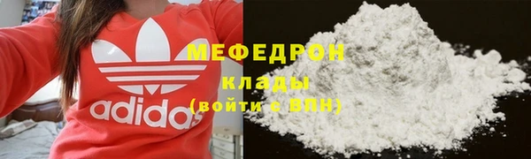 мяу мяу мука Россошь