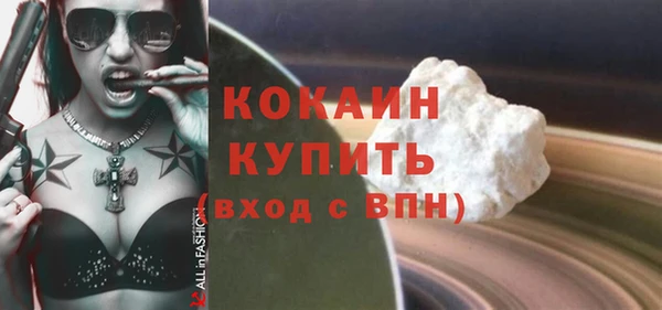 метадон Протвино
