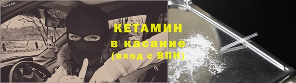 метадон Протвино