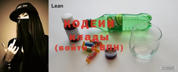 мяу мяу мука Россошь