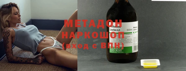 дживик Рославль