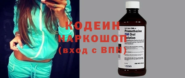мяу мяу мука Россошь