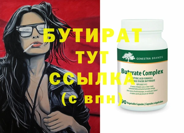 2c-b Ростов