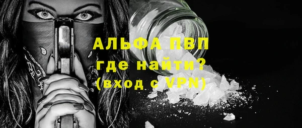спиды Пролетарск
