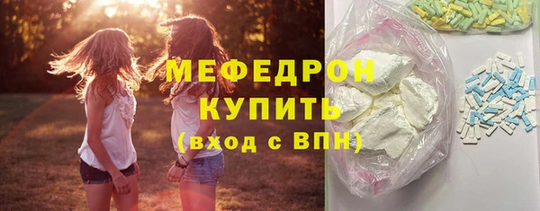 метадон Протвино