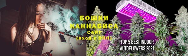 метадон Протвино