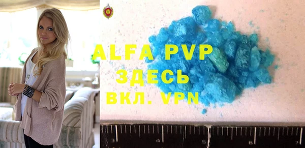 дживик Рославль