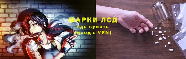 2c-b Ростов