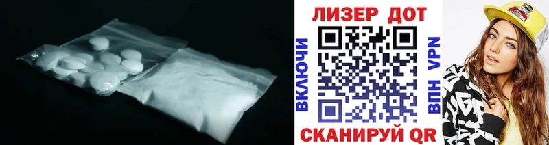 LSD-25 экстази кислота  наркотики  Щучье 