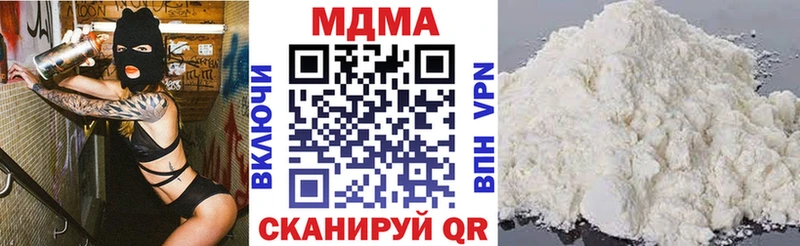 MDMA VHQ  KRAKEN маркетплейс  Щучье 