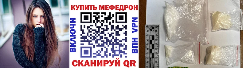 Меф VHQ  Щучье 