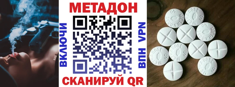 mega маркетплейс  закладка  Щучье  Метадон VHQ 
