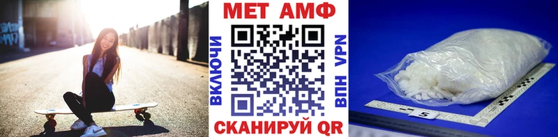гидра как войти  Щучье  Первитин Декстрометамфетамин 99.9% 