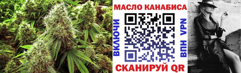 Дистиллят ТГК вейп с тгк  как найти   Щучье 